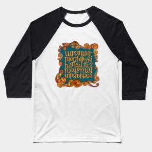 Armenian Alphabet Scrolls 1 Baseball T-Shirt